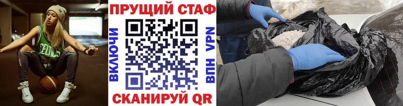 Купить наркотики цена Красный Кут Cocaine АМФ ГАШ Метадон Галлюциногенные грибы Меф Бошки Шишки