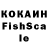 Канабис Amnesia IESH0