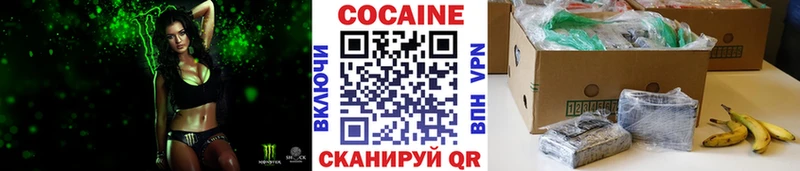дарнет шоп  Красный Кут  OMG ONION  Кокаин 98% 