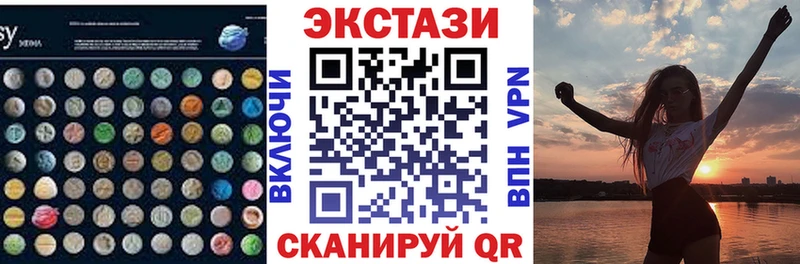 mega сайт  Красный Кут  ЭКСТАЗИ круглые 