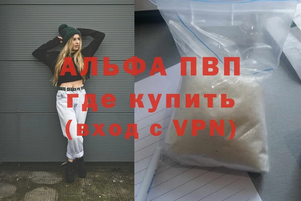 марки nbome Фурманов