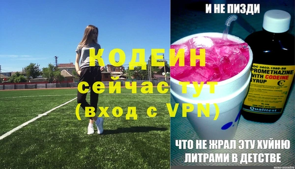 соль курить ск Елизово
