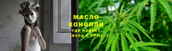 прущие крисы Дмитровск