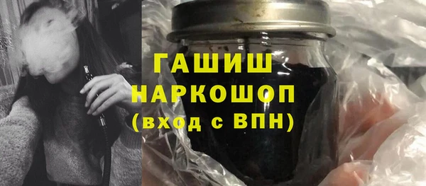 соль курить ск Елизово