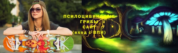 прущий лед Хадыженск