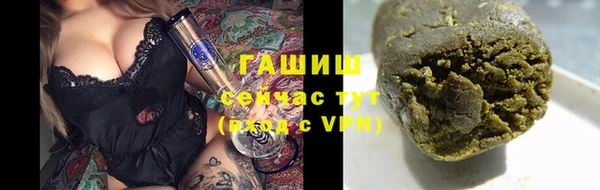 альфа пвп Дмитров