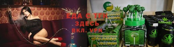 альфа пвп Дмитров