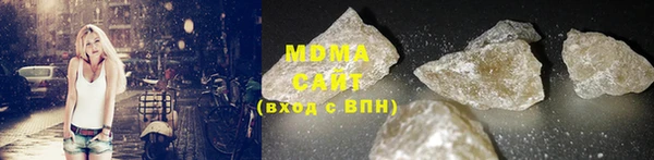 крисы Гусиноозёрск