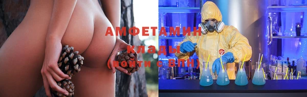 альфа пвп Дмитров