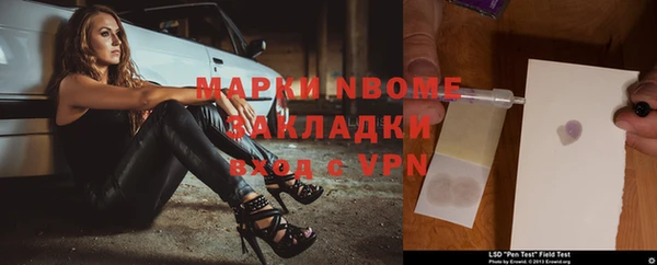 соль курить ск Елизово