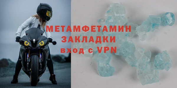 альфа пвп Дмитров