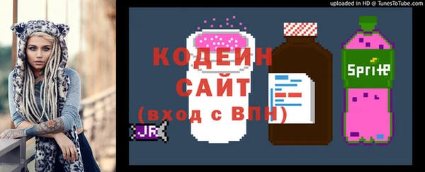 ECSTASY Елабуга