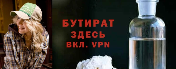 ECSTASY Елабуга