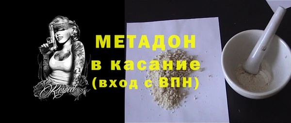 ECSTASY Елабуга