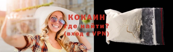 соль курить ск Елизово