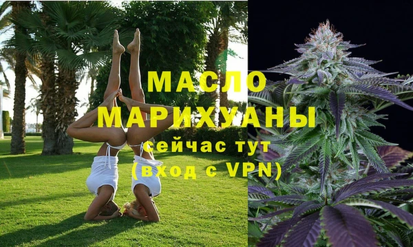 прущие крисы Дмитровск