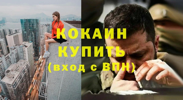 альфа пвп Дмитров