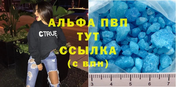 прущие крисы Дмитровск