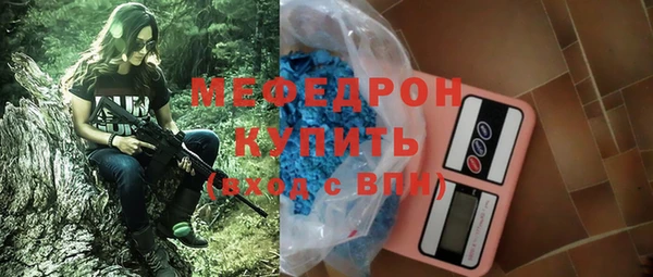 альфа пвп Дмитров
