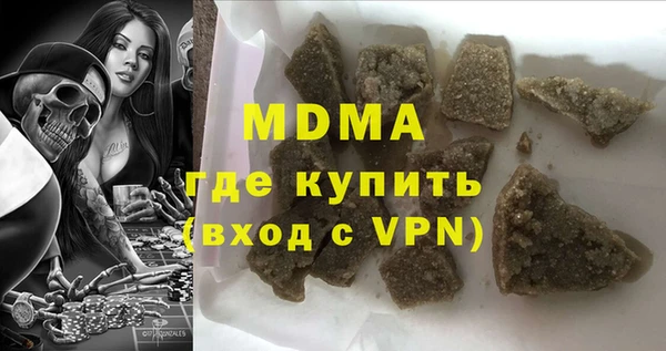 прущие крисы Дмитровск