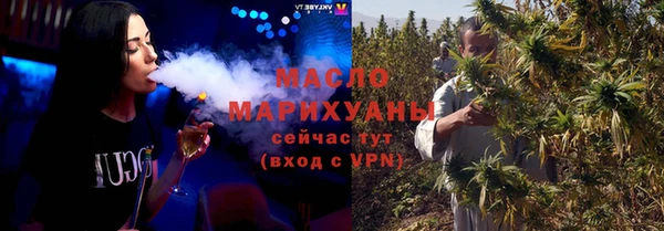 ECSTASY Елабуга