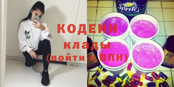 соль курить ск Елизово