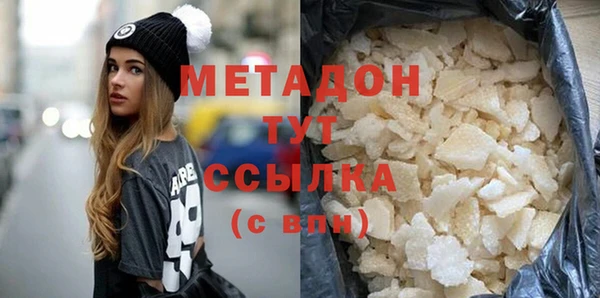 амф Ельня