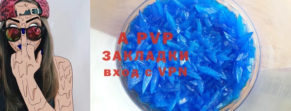 прущие крисы Дмитровск