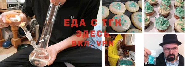 сатива Гусь-Хрустальный