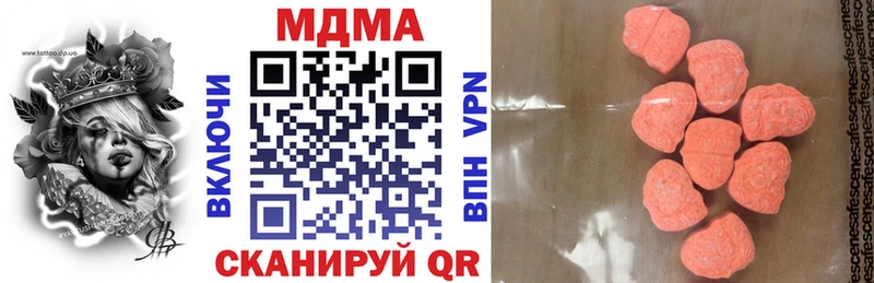 как найти закладки  MEGA ссылки  MDMA молли  Красный Кут 