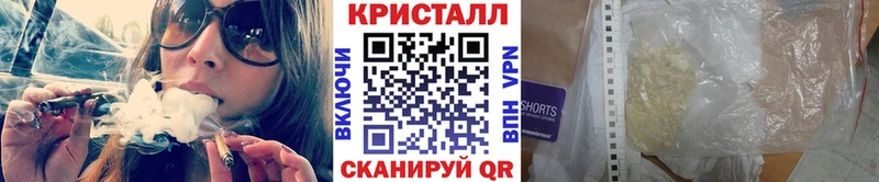 цена наркотик  Красный Кут  Метамфетамин Methamphetamine 