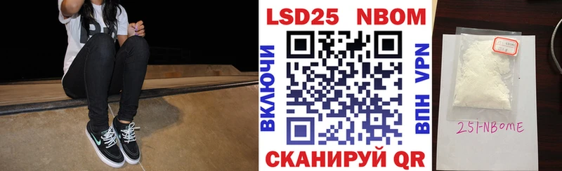 Марки N-bome 1500мкг  наркота  Красный Кут 